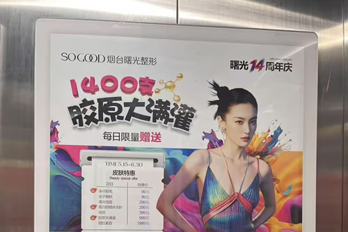 湛江电梯广告